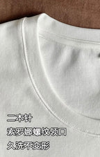 【夏日挚友】Summer Basic Tee